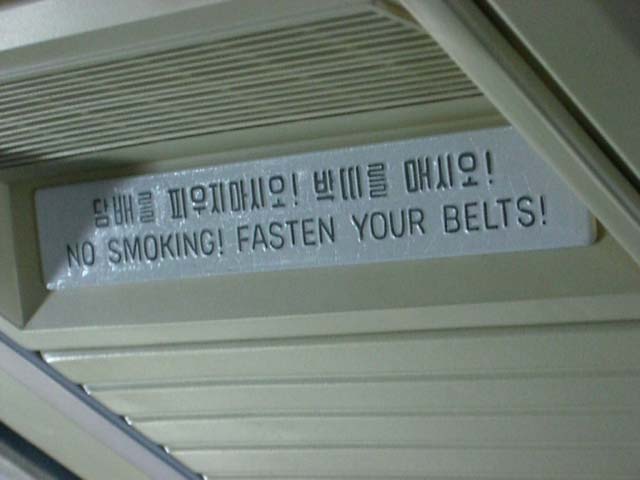 NO SMOKING! ڶ츦 Žÿ!